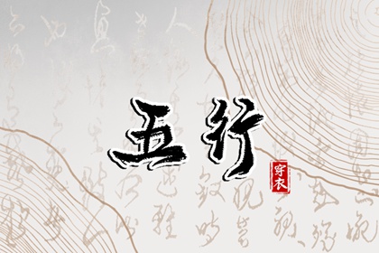 择吉老黄历皇历_择吉皇历_皇历择吉