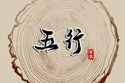 万年历 老黄历 万年历2026年日历黄道吉日 电子万年历